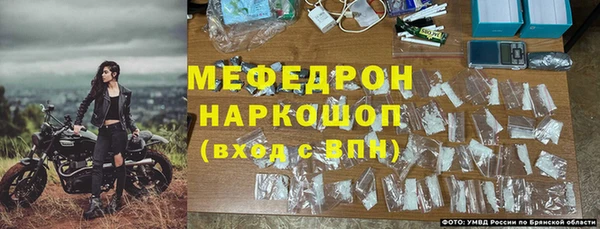 MDMA Бронницы