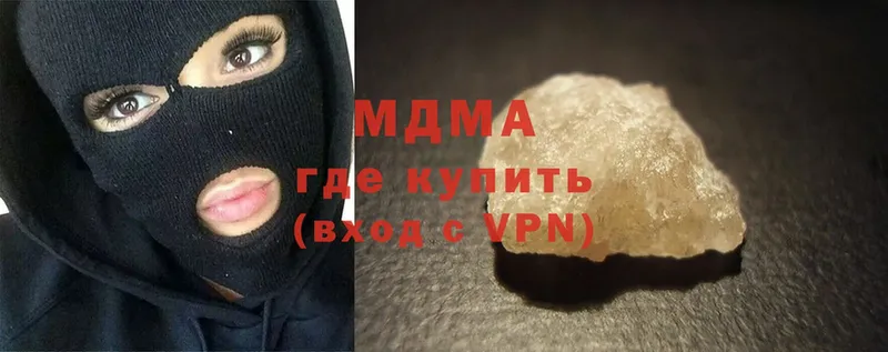 MDMA Molly  OMG ссылки  Дегтярск 